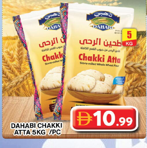 available at جراند هايبر ماركت in الإمارات العربية المتحدة , الامارات - دبي