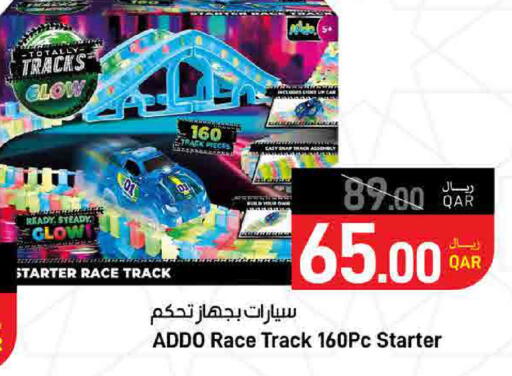 available at ســبــار in قطر - أم صلال