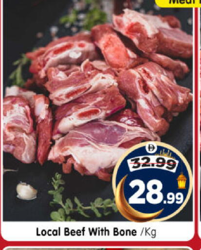 available at Al Madina Hypermarket in UAE - Abu Dhabi