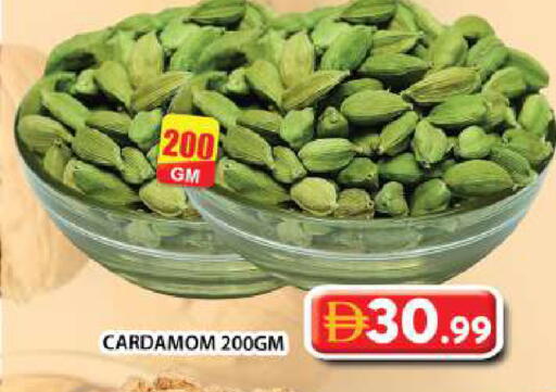 Cardamom available at جراند هايبر ماركت in الإمارات العربية المتحدة , الامارات - دبي