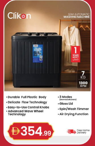 available at سوق طلال in الإمارات العربية المتحدة , الامارات - دبي