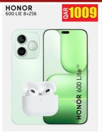 available at رامبو مارت in قطر - الريان