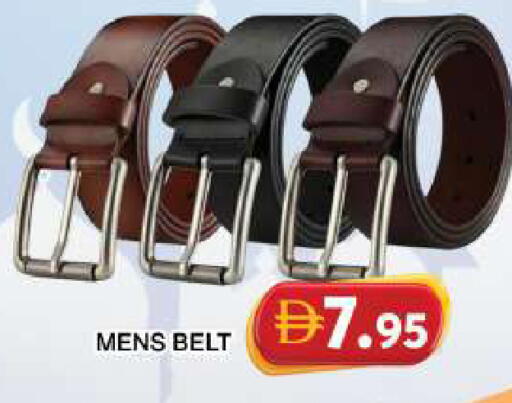 available at جراند هايبر ماركت in الإمارات العربية المتحدة , الامارات - دبي