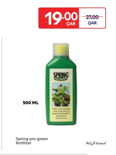 available at كارفور in قطر - الريان