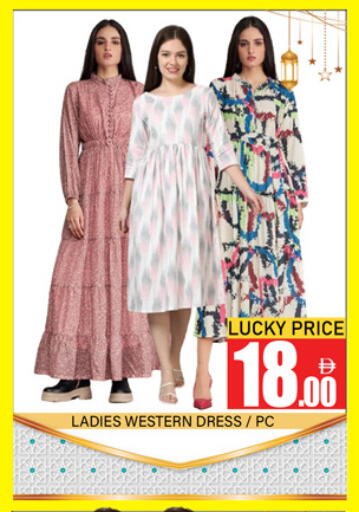 available at لكي سنتر in الإمارات العربية المتحدة , الامارات - الشارقة / عجمان