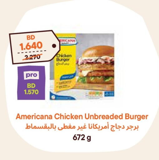 available at Talabat Mart in Bahrain