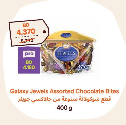 available at Talabat Mart in Bahrain