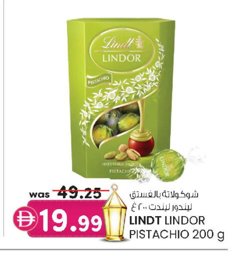 available at K.M Hypermarket in UAE - Al Ain
