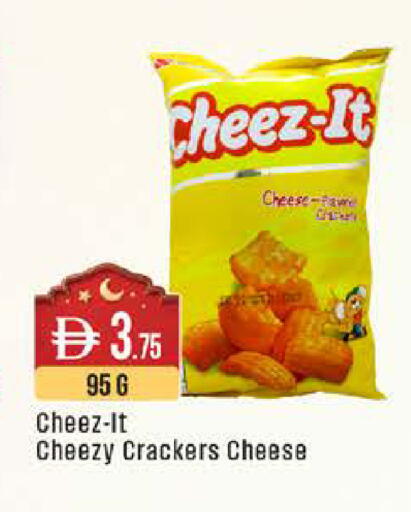 available at ويست زون سوبرماركت in الإمارات العربية المتحدة , الامارات - أبو ظبي