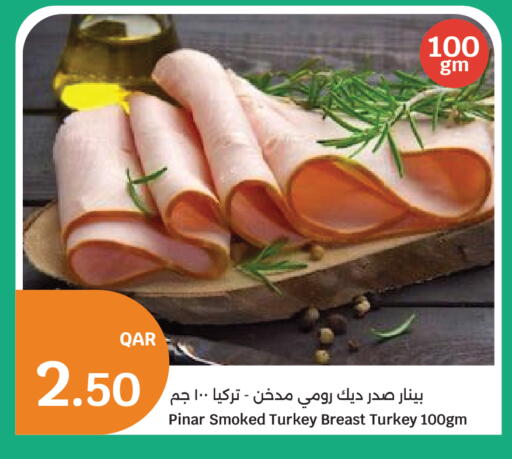 available at سيتي هايبرماركت in قطر - الخور