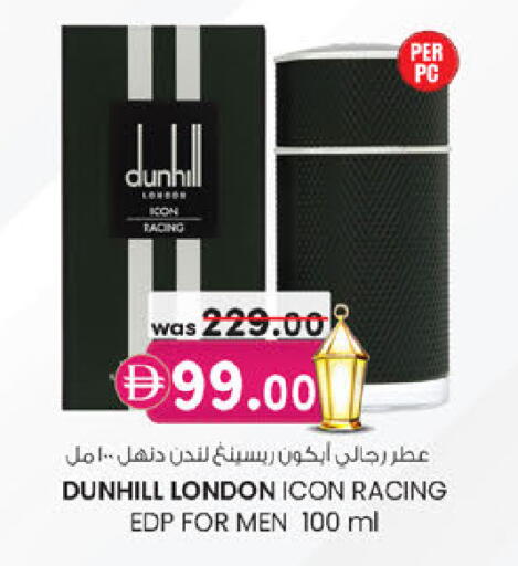 available at K.M Hypermarket in UAE - Sharjah / Ajman
