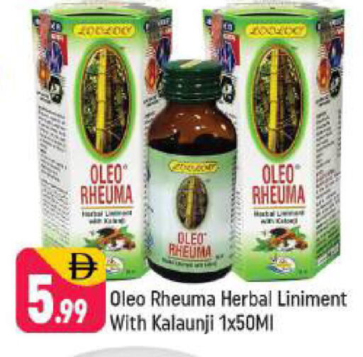 available at Shaklan  in UAE - Dubai