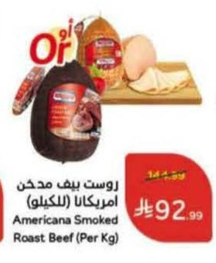 available at هايبر بنده in مملكة العربية السعودية, السعودية, سعودية - الخرج