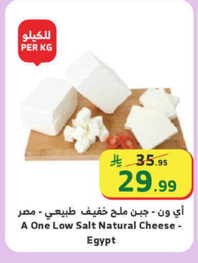 available at الراية in مملكة العربية السعودية, السعودية, سعودية - المدينة المنورة