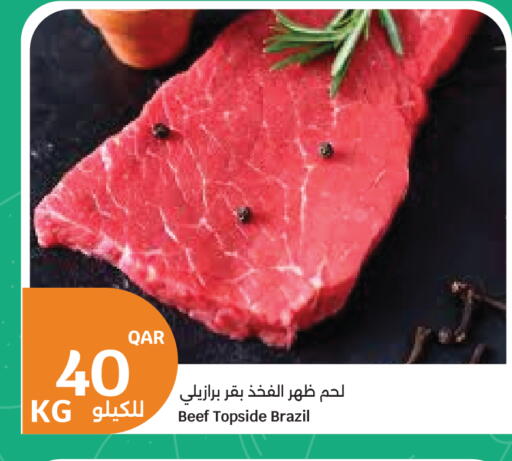 available at City Hypermarket in Qatar - Al Rayyan