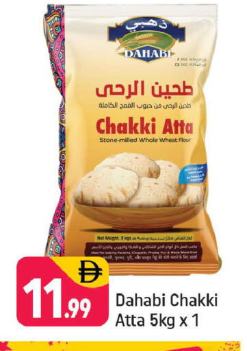 available at Shaklan  in UAE - Dubai