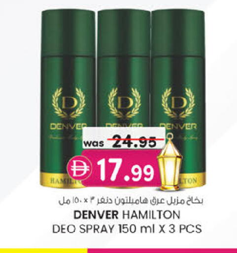 available at K.M Hypermarket in UAE - Sharjah / Ajman