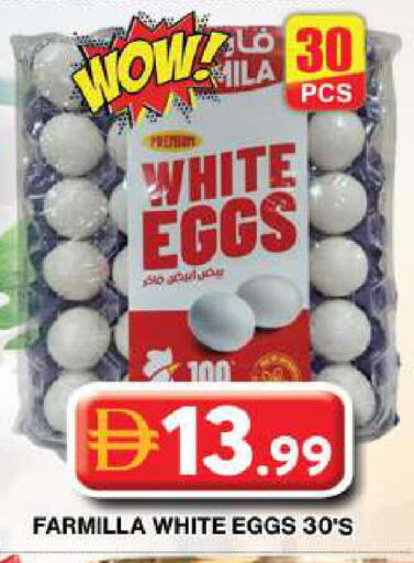 available at Grand Hyper Market in UAE - Dubai