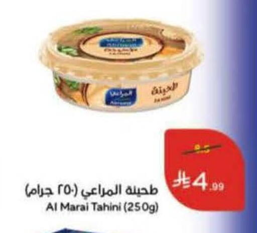 available at Hyper Panda in KSA, Saudi Arabia, Saudi - Al-Kharj