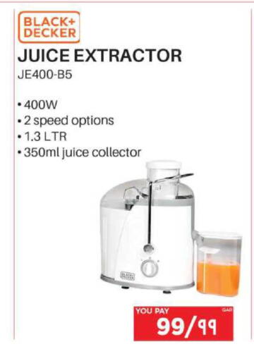 available at إماكس in قطر - أم صلال