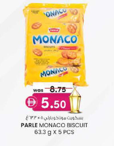 available at K.M Hypermarket in UAE - Al Ain