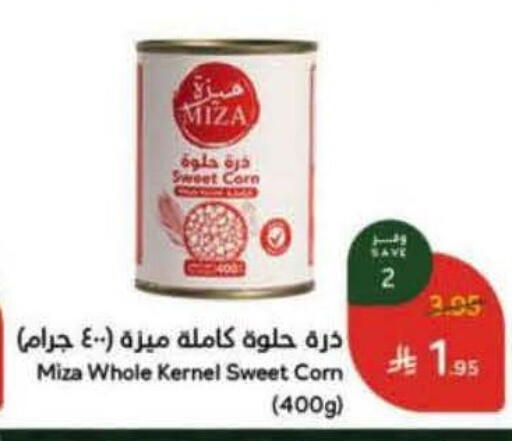 available at Hyper Panda in KSA, Saudi Arabia, Saudi - Qatif