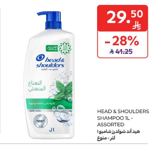 available at Carrefour in KSA, Saudi Arabia, Saudi - Dammam