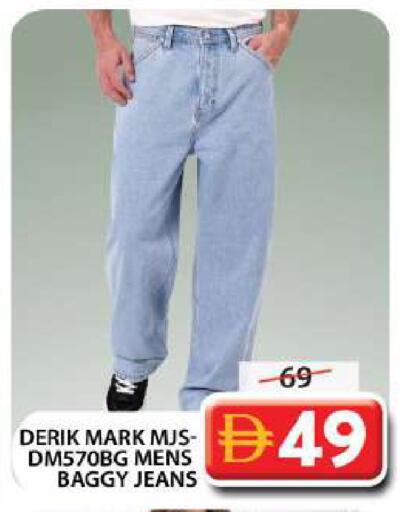 available at جراند هايبر ماركت in الإمارات العربية المتحدة , الامارات - دبي