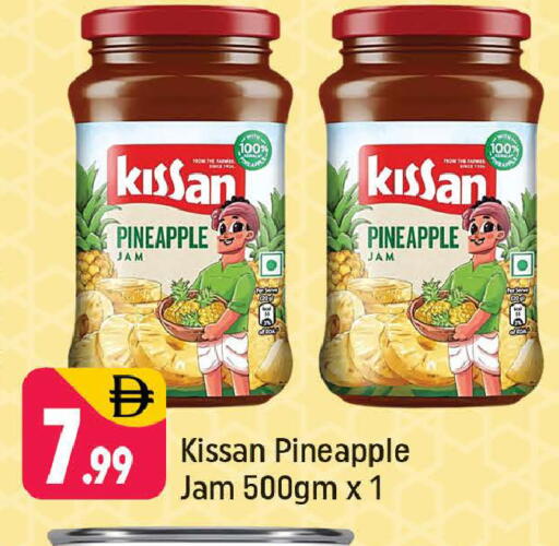 Pineapple available at Shaklan  in UAE - Dubai