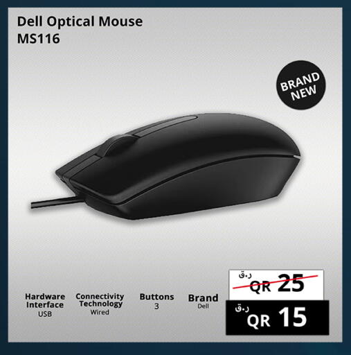 available at Prestige Computers in Qatar - Al Shamal