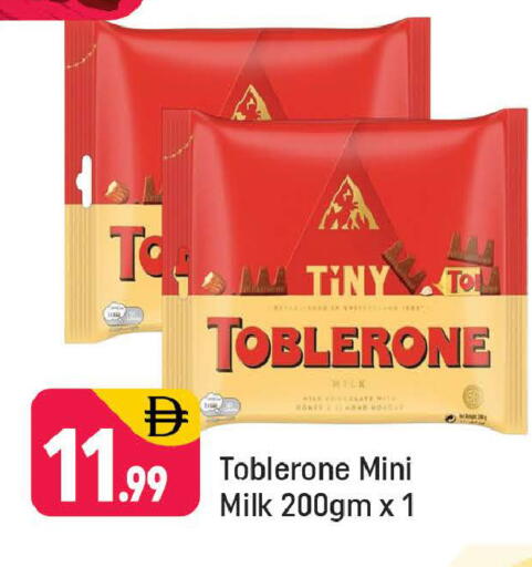 available at Shaklan  in UAE - Dubai