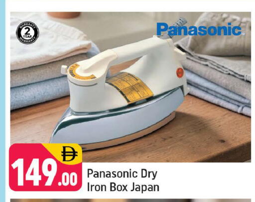 available at Shaklan  in UAE - Dubai