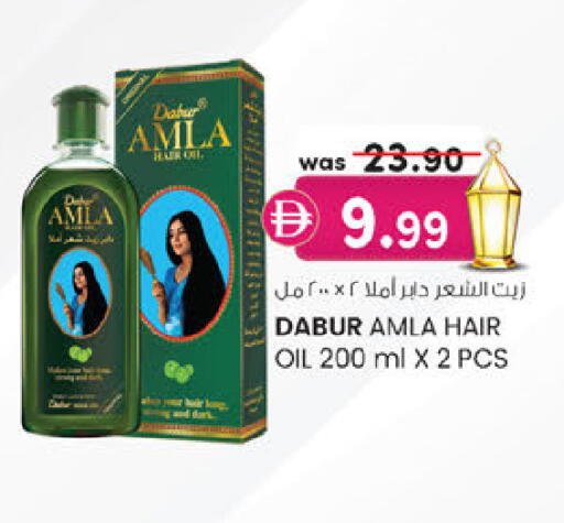 available at ك. إم. هايبرماركت in الإمارات العربية المتحدة , الامارات - أبو ظبي