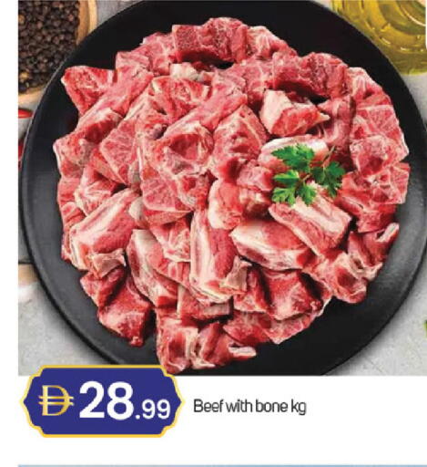 available at TALAL MARKET in UAE - Dubai