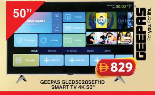 available at جراند هايبر ماركت in الإمارات العربية المتحدة , الامارات - دبي