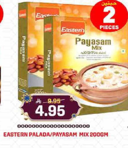 available at Grand Hyper in KSA, Saudi Arabia, Saudi - Jeddah