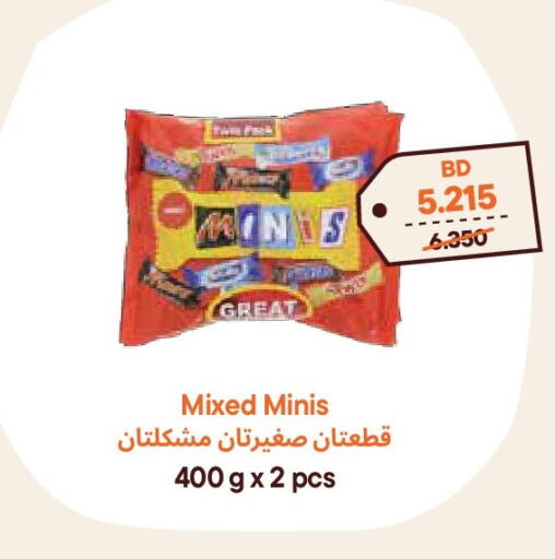 available at طلبات مارت in البحرين