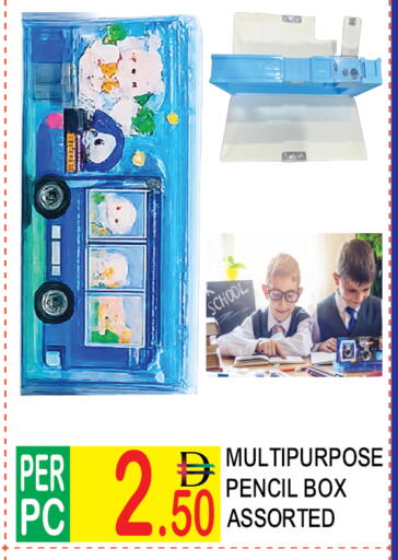 available at دريم لاند in الإمارات العربية المتحدة , الامارات - دبي