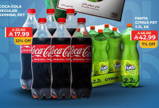 available at كارفور in مملكة العربية السعودية, السعودية, سعودية - المدينة المنورة