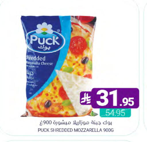 available at Muntazah Markets in KSA, Saudi Arabia, Saudi - Dammam