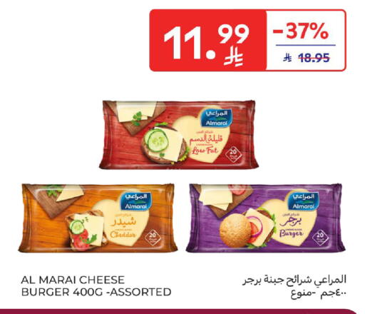 available at كارفور in مملكة العربية السعودية, السعودية, سعودية - سكاكا