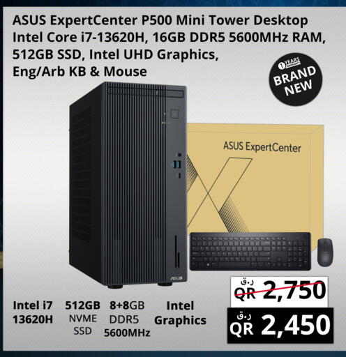 available at Prestige Computers in Qatar - Doha