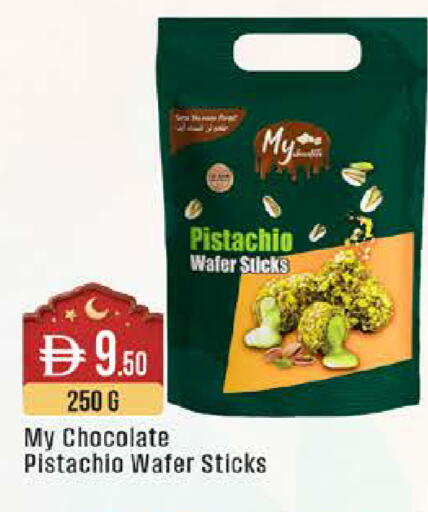 available at ويست زون سوبرماركت in الإمارات العربية المتحدة , الامارات - أبو ظبي