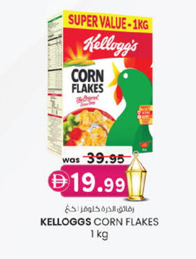 available at K M Trading  in UAE - Abu Dhabi