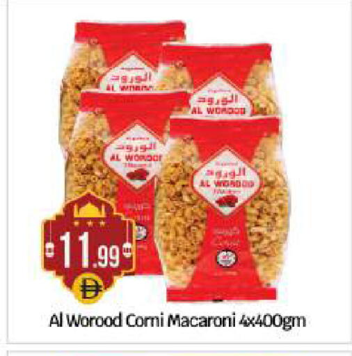 available at بيج مارت in الإمارات العربية المتحدة , الامارات - أبو ظبي