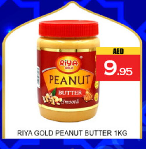 available at لكي سنتر in الإمارات العربية المتحدة , الامارات - الشارقة / عجمان