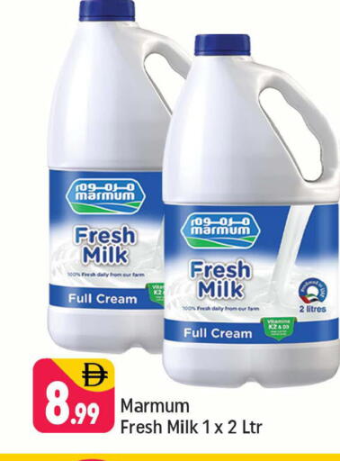 available at Shaklan  in UAE - Dubai