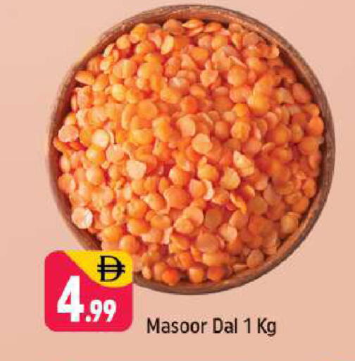 available at Shaklan  in UAE - Dubai