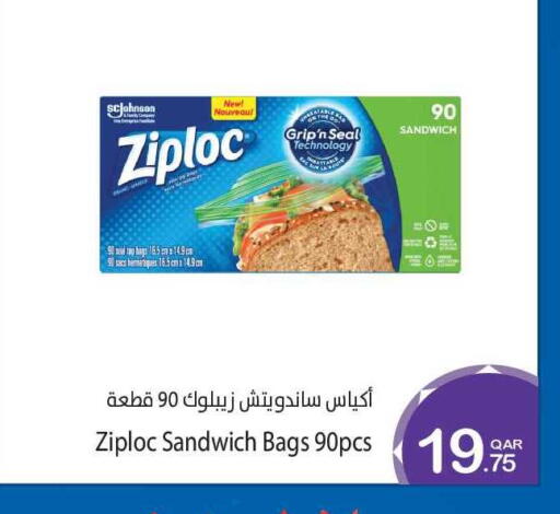 available at Megamart in Qatar - Al-Shahaniya