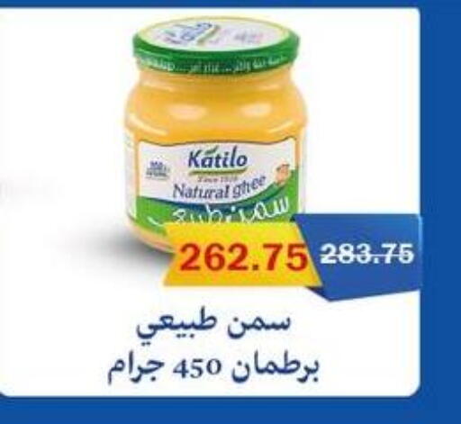 available at فلامنجو هايبرماركت in Egypt - القاهرة